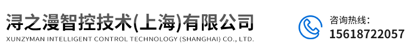 九游会中心智控技术（上海）有限公司